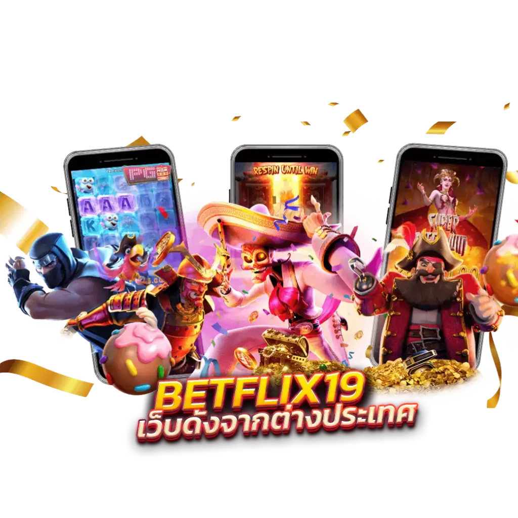 betflix19 blog
